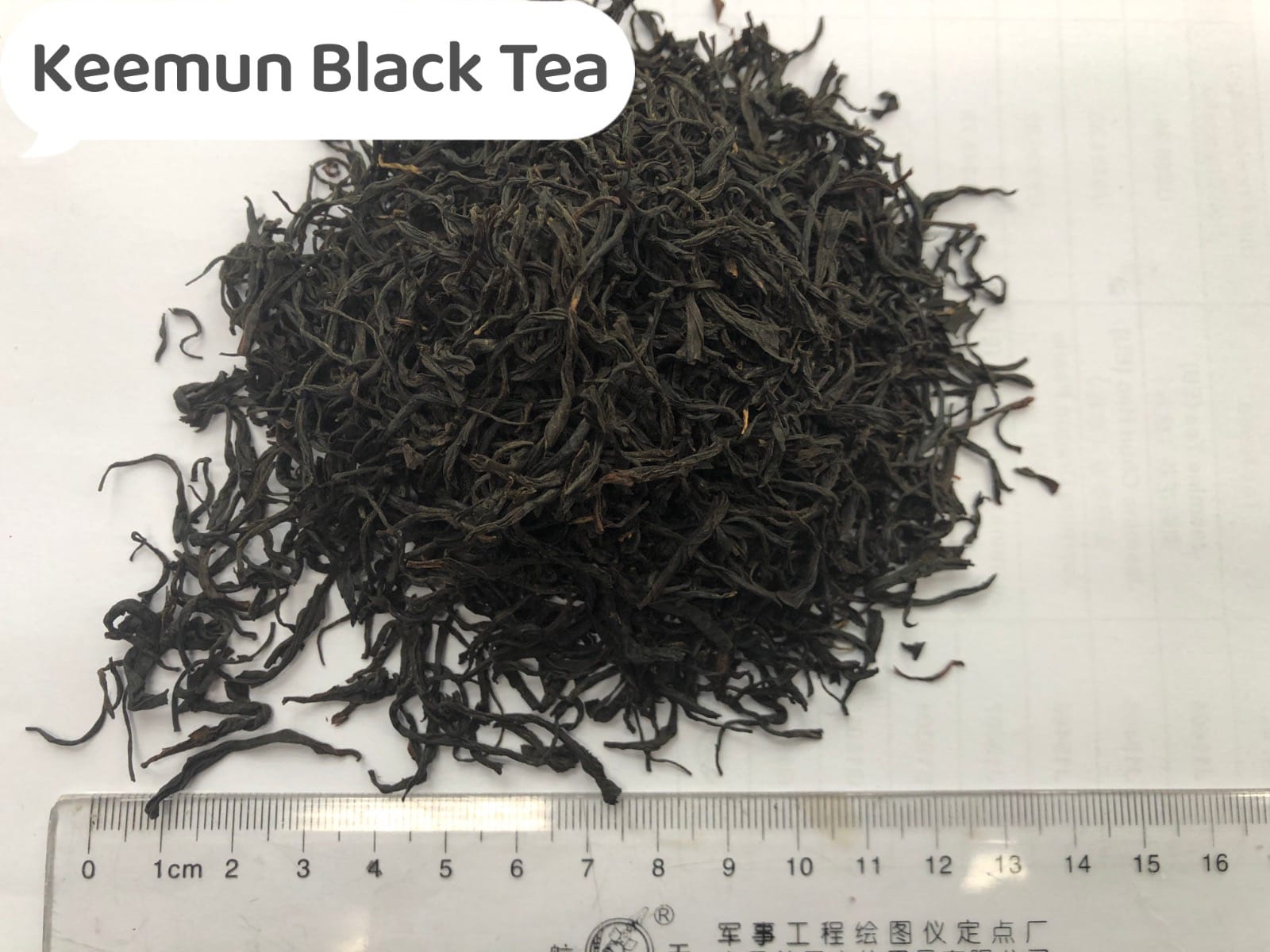 People’s Choice Keemun premium Chinese black tea